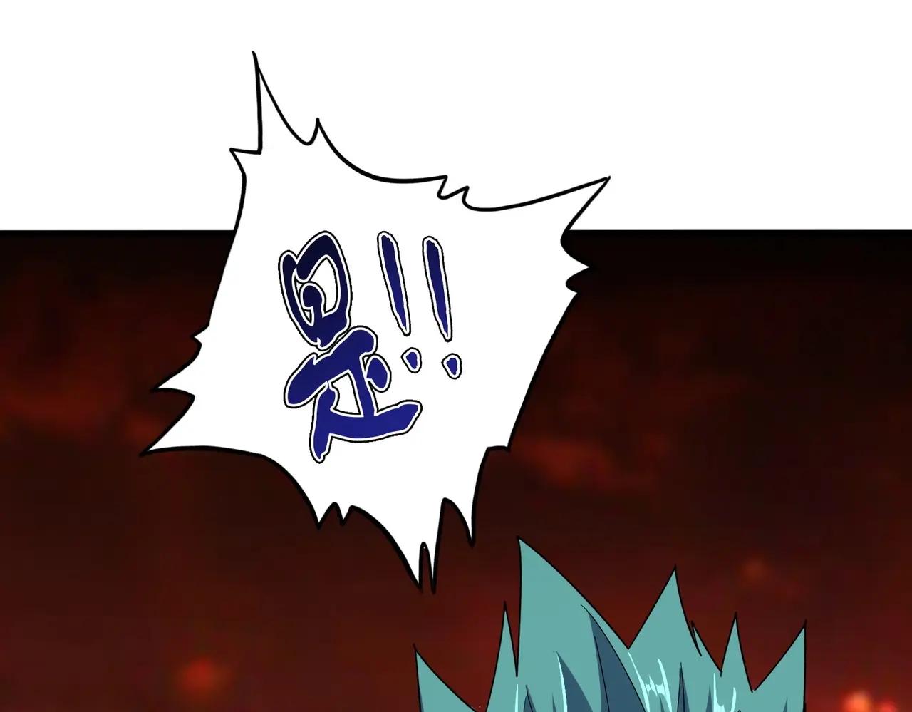 第481话 天魔大化诀！ 第88页