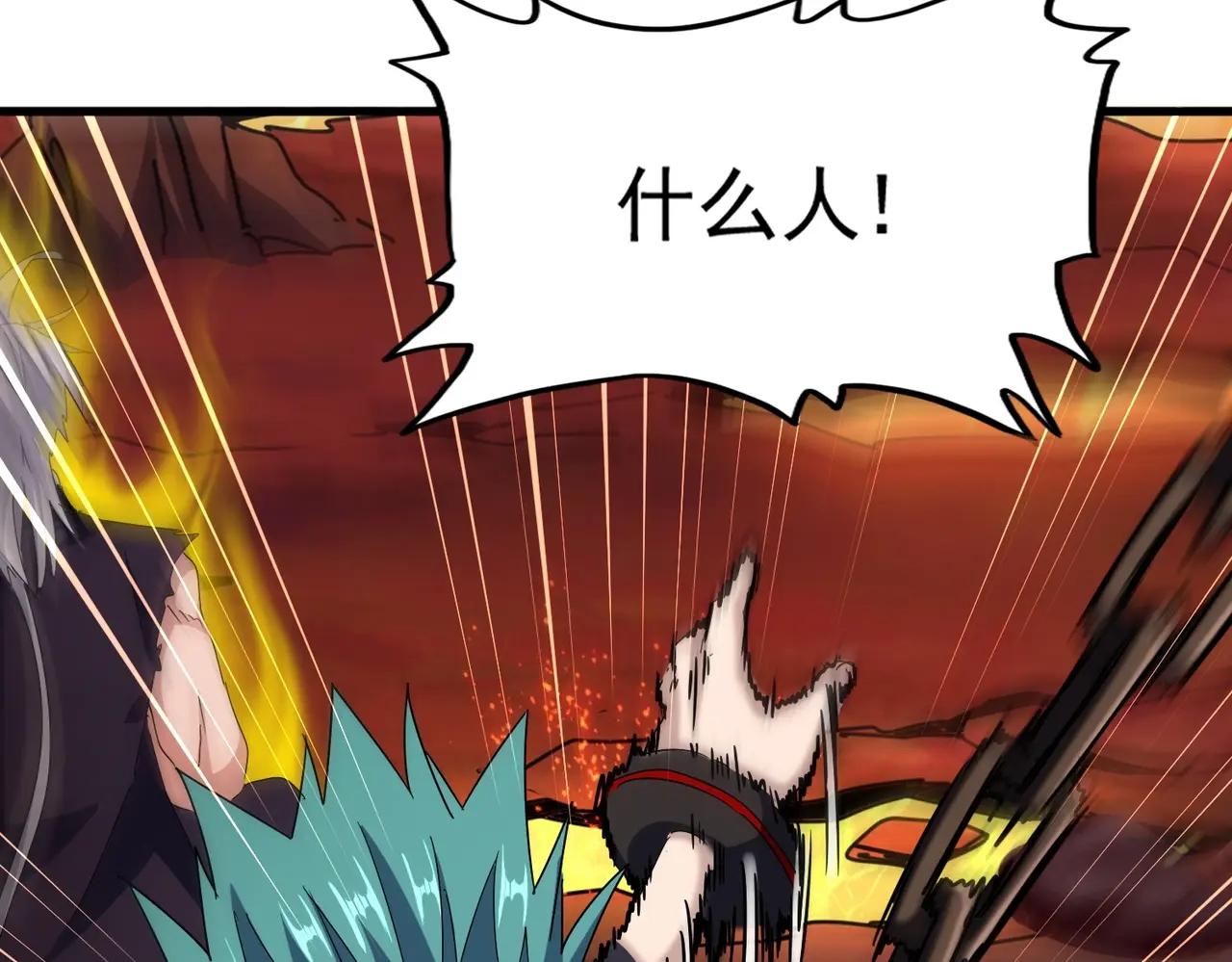 第481话 天魔大化诀！ 第100页