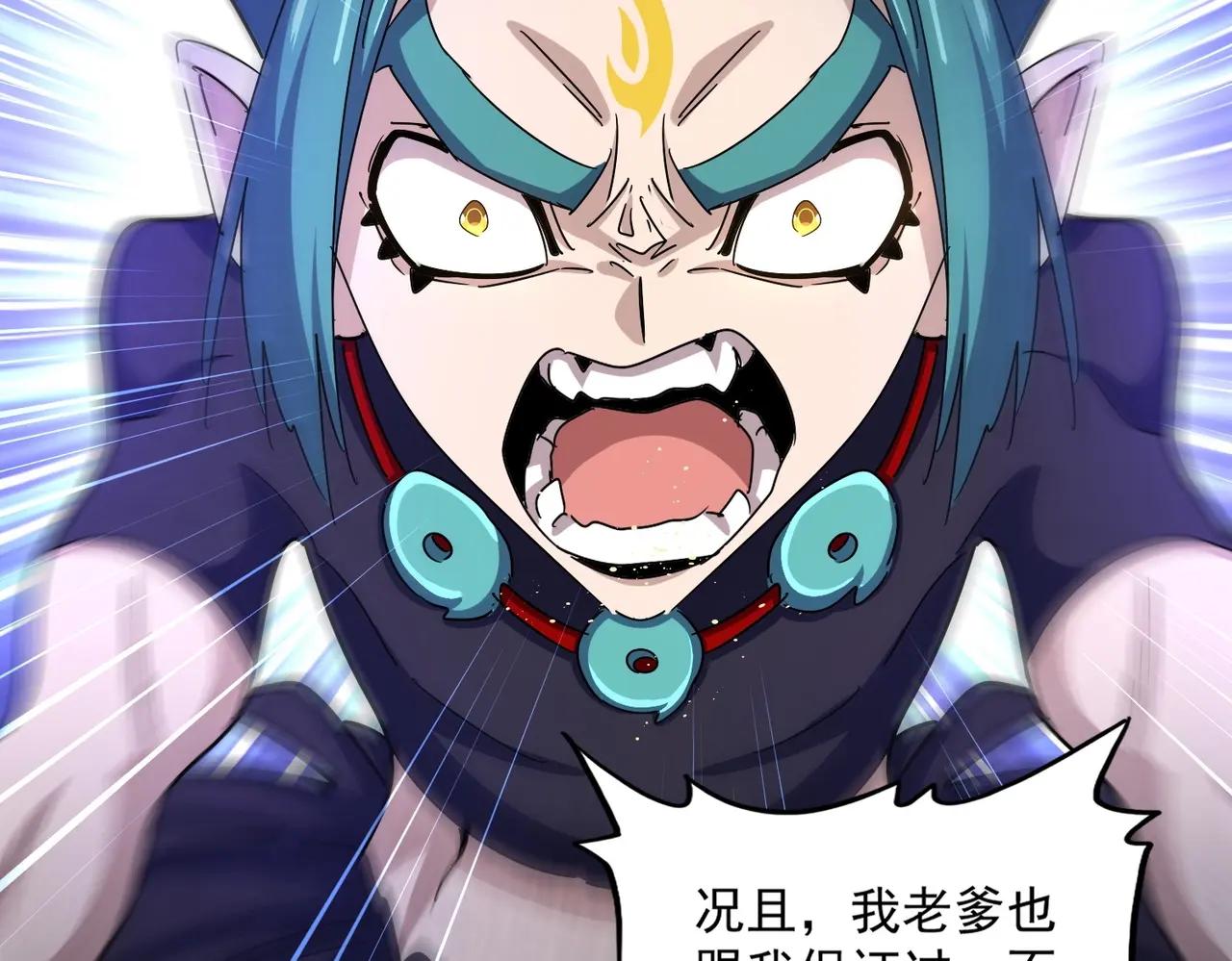 第481话 天魔大化诀！ 第114页