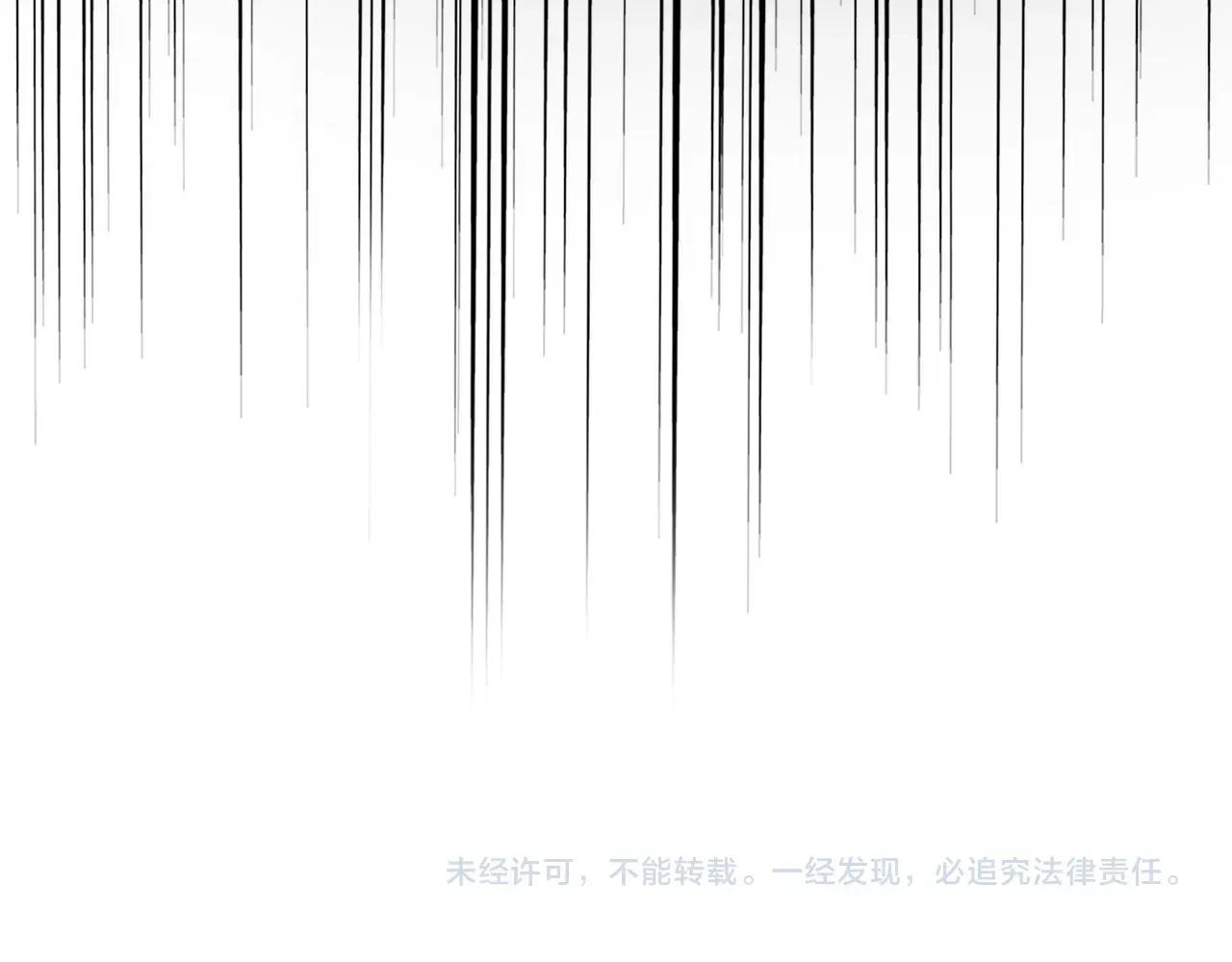 第481话 天魔大化诀！ 第124页