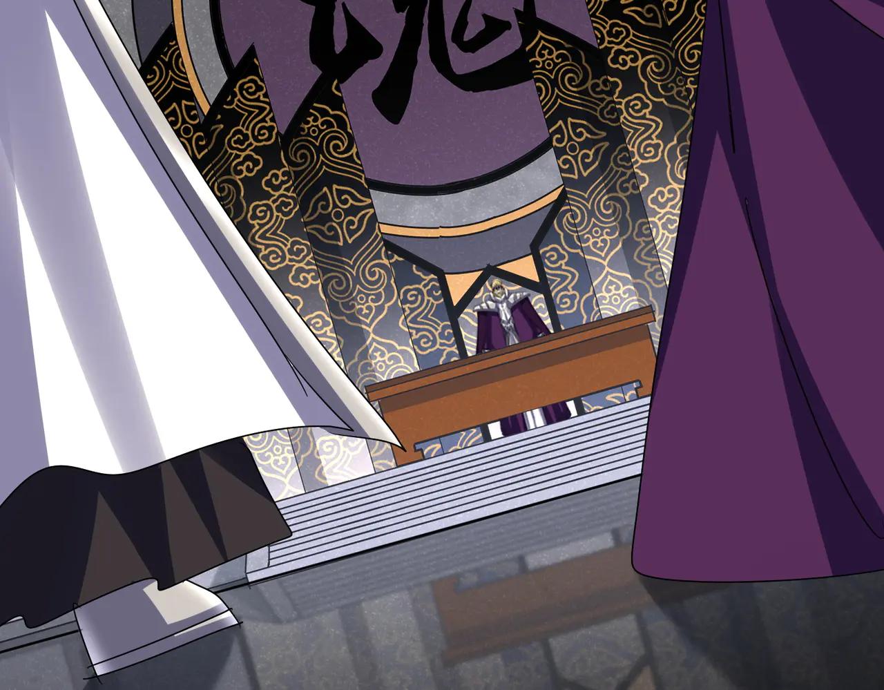 第633话 各宗齐动 第46页