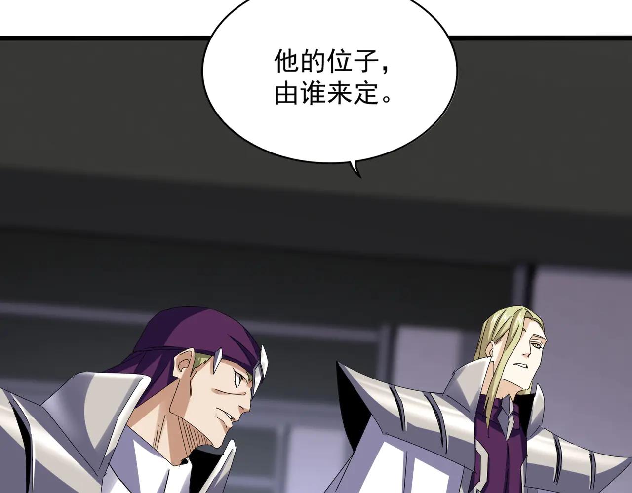 第633话 各宗齐动 第50页