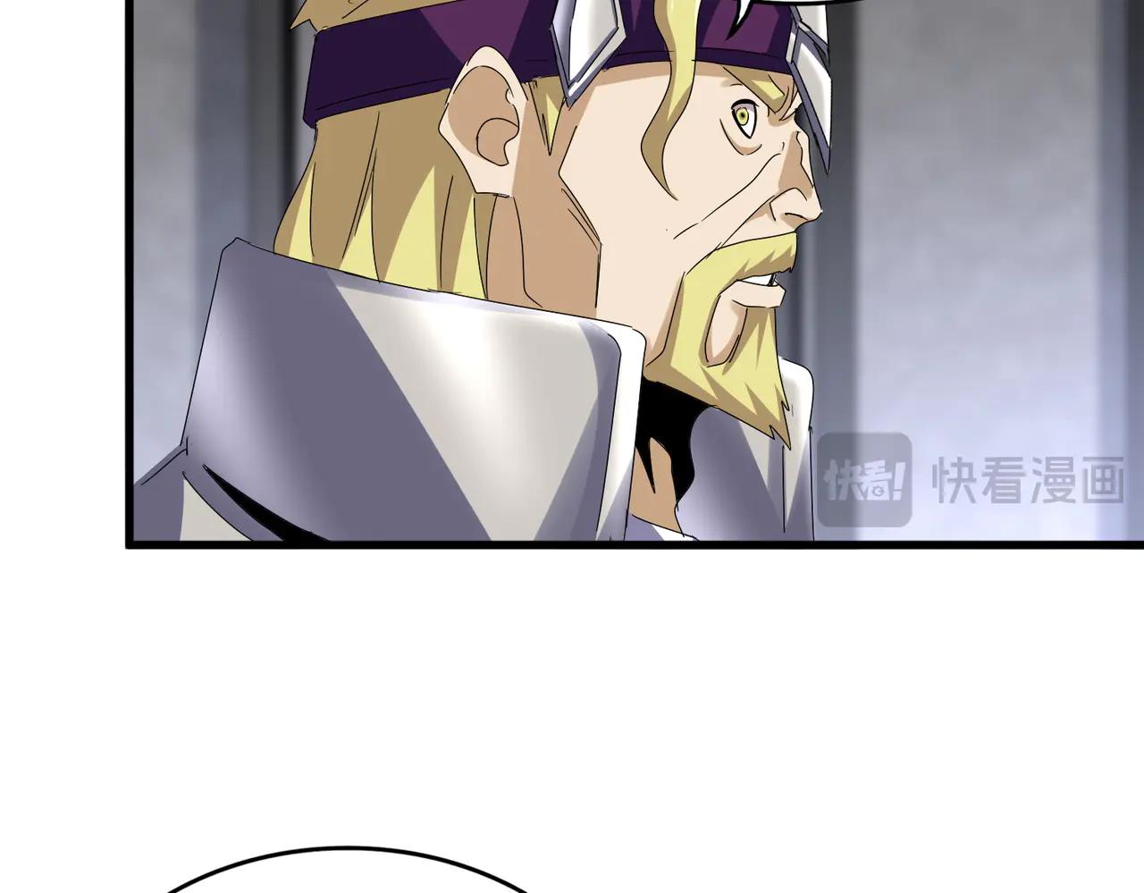 第633话 各宗齐动 第63页