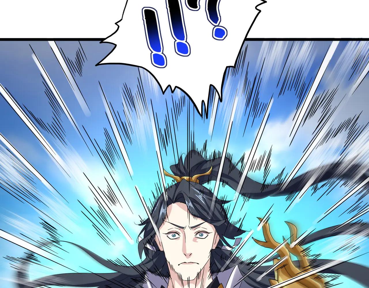 第633话 各宗齐动 第90页