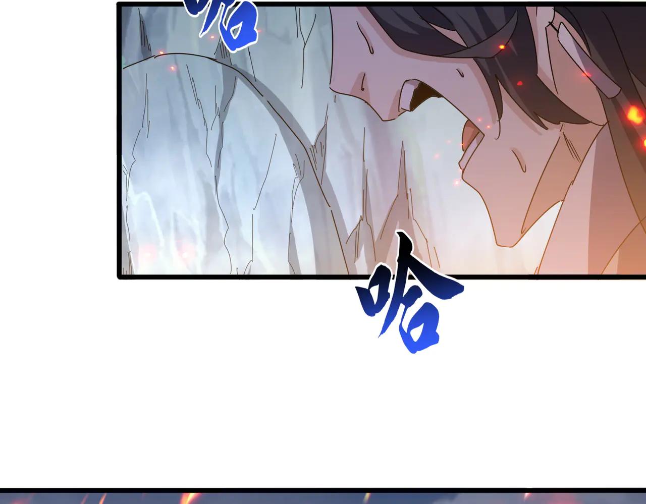 第633话 各宗齐动 第95页