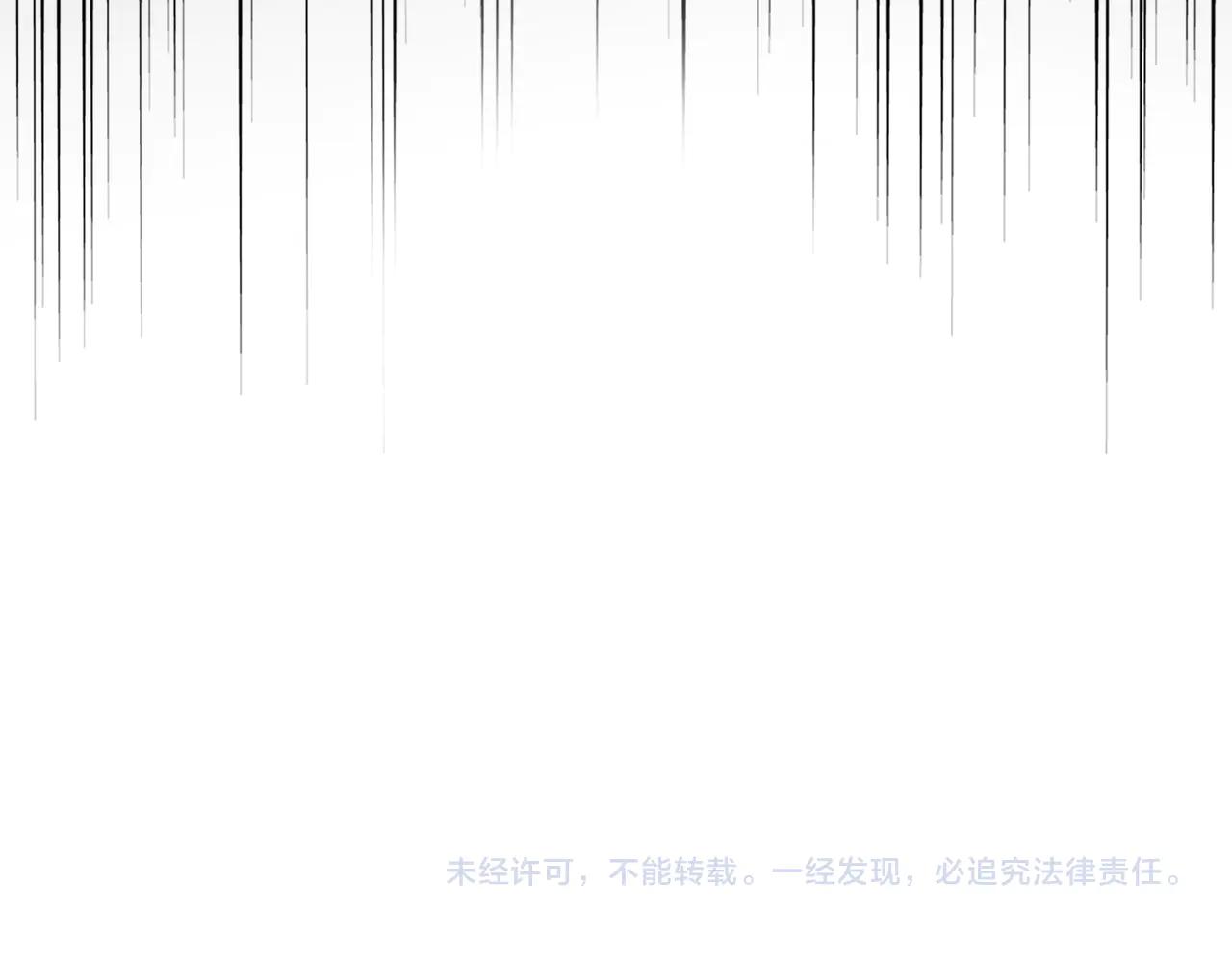 第633话 各宗齐动 第118页