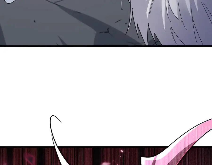 第753话 玄天宗的秘密  第3页