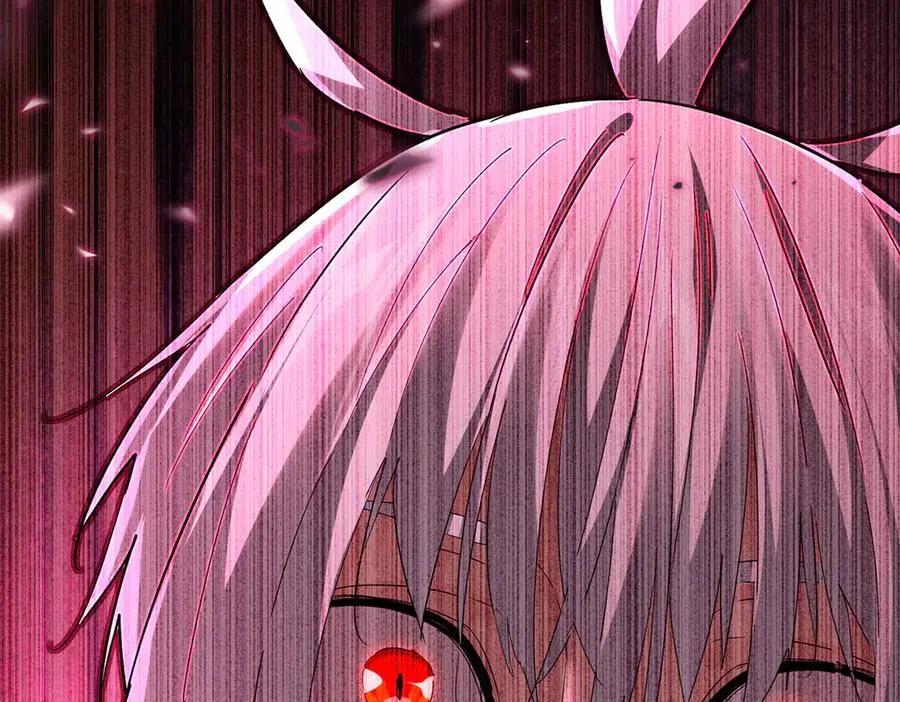 第753话 玄天宗的秘密  第4页