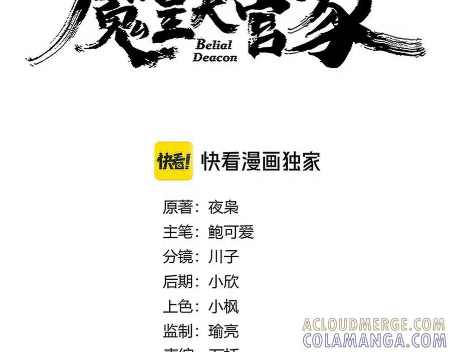 第753话 玄天宗的秘密  第9页