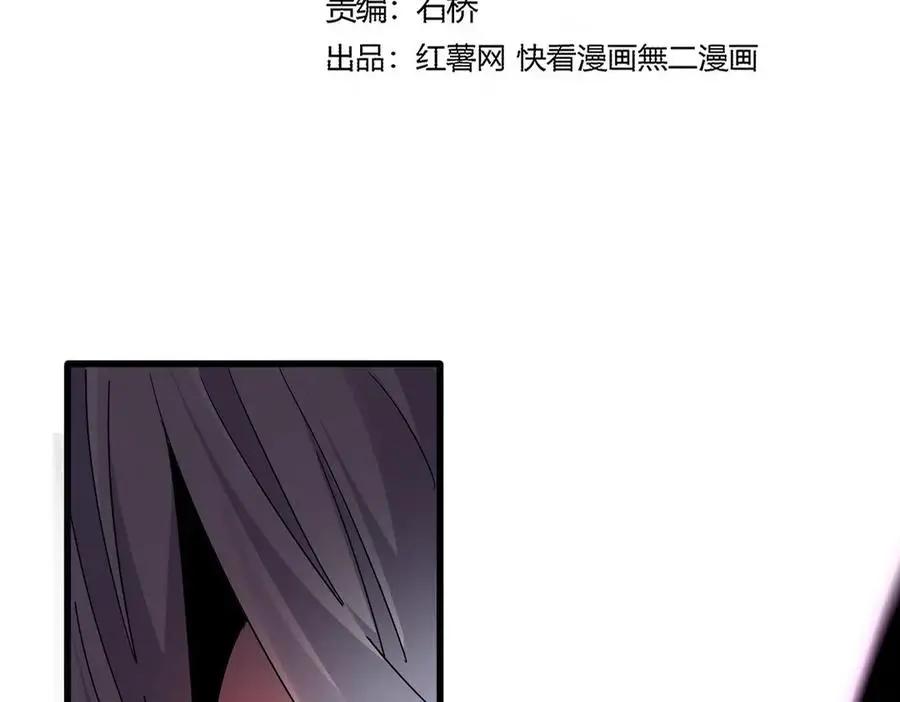 第753话 玄天宗的秘密  第10页