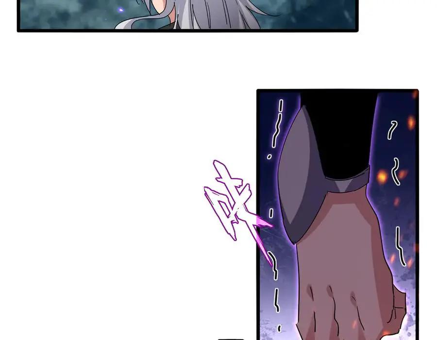 第753话 玄天宗的秘密  第19页
