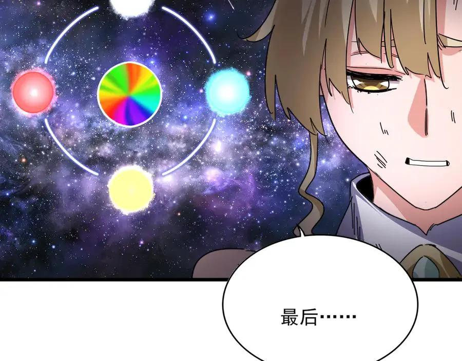 第753话 玄天宗的秘密  第35页