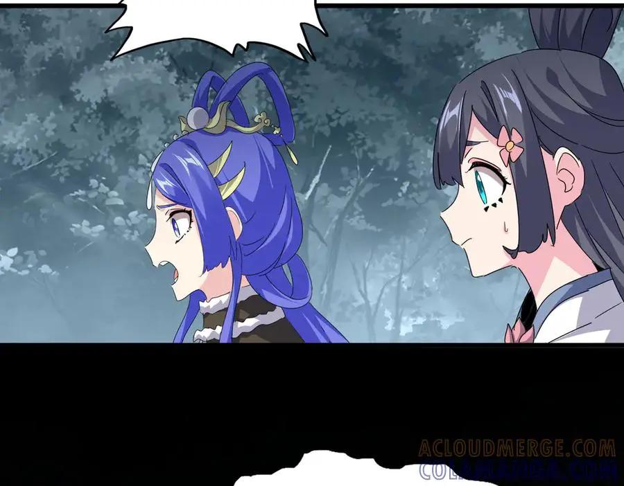 第753话 玄天宗的秘密  第49页