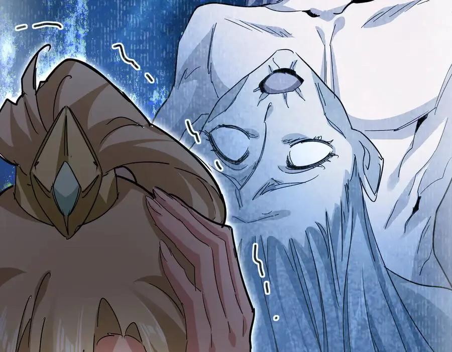 第753话 玄天宗的秘密  第52页