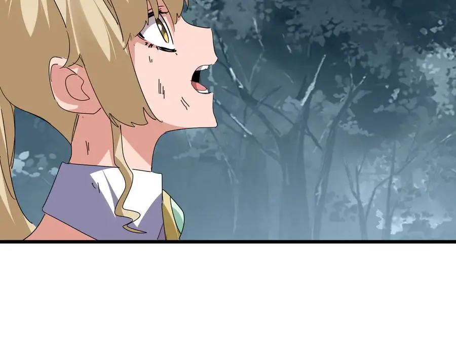 第753话 玄天宗的秘密  第59页