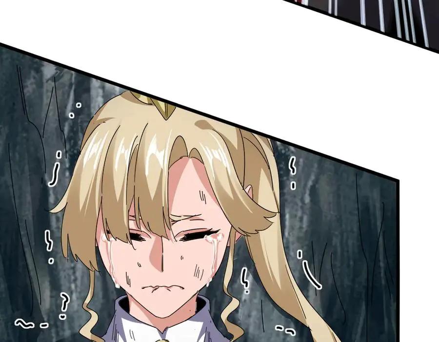 第753话 玄天宗的秘密  第66页