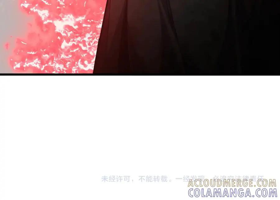 第753话 玄天宗的秘密  第117页