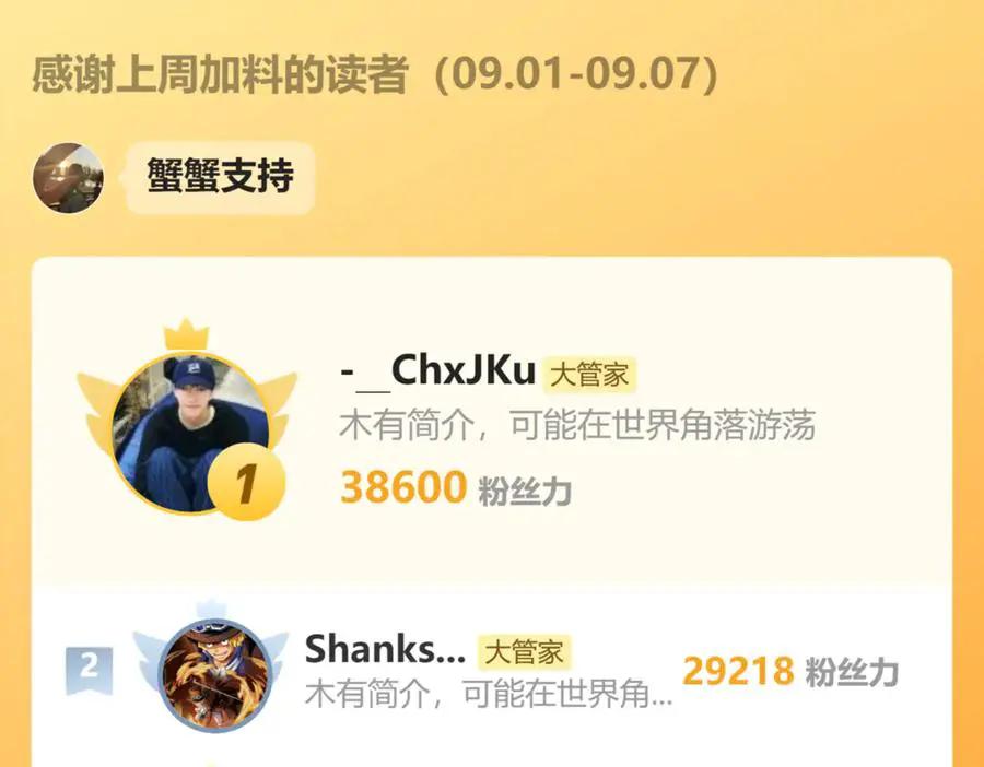 第753话 玄天宗的秘密  第118页