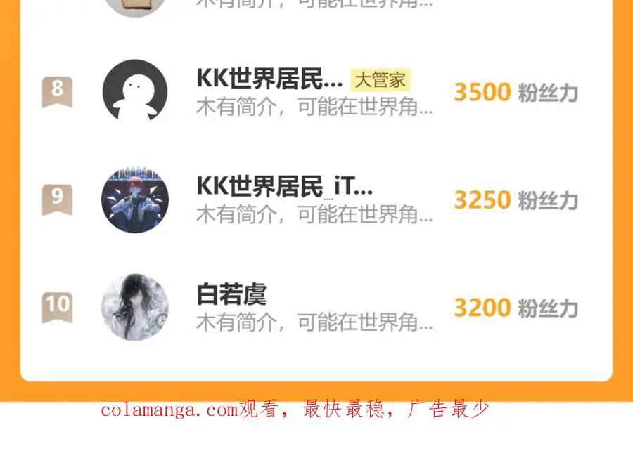 第753话 玄天宗的秘密  第120页