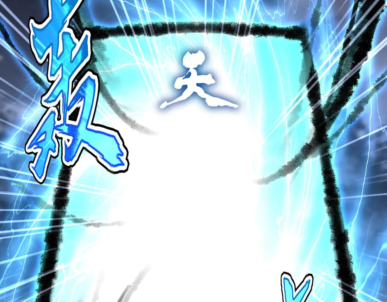 第598话 通关奖励 第7页