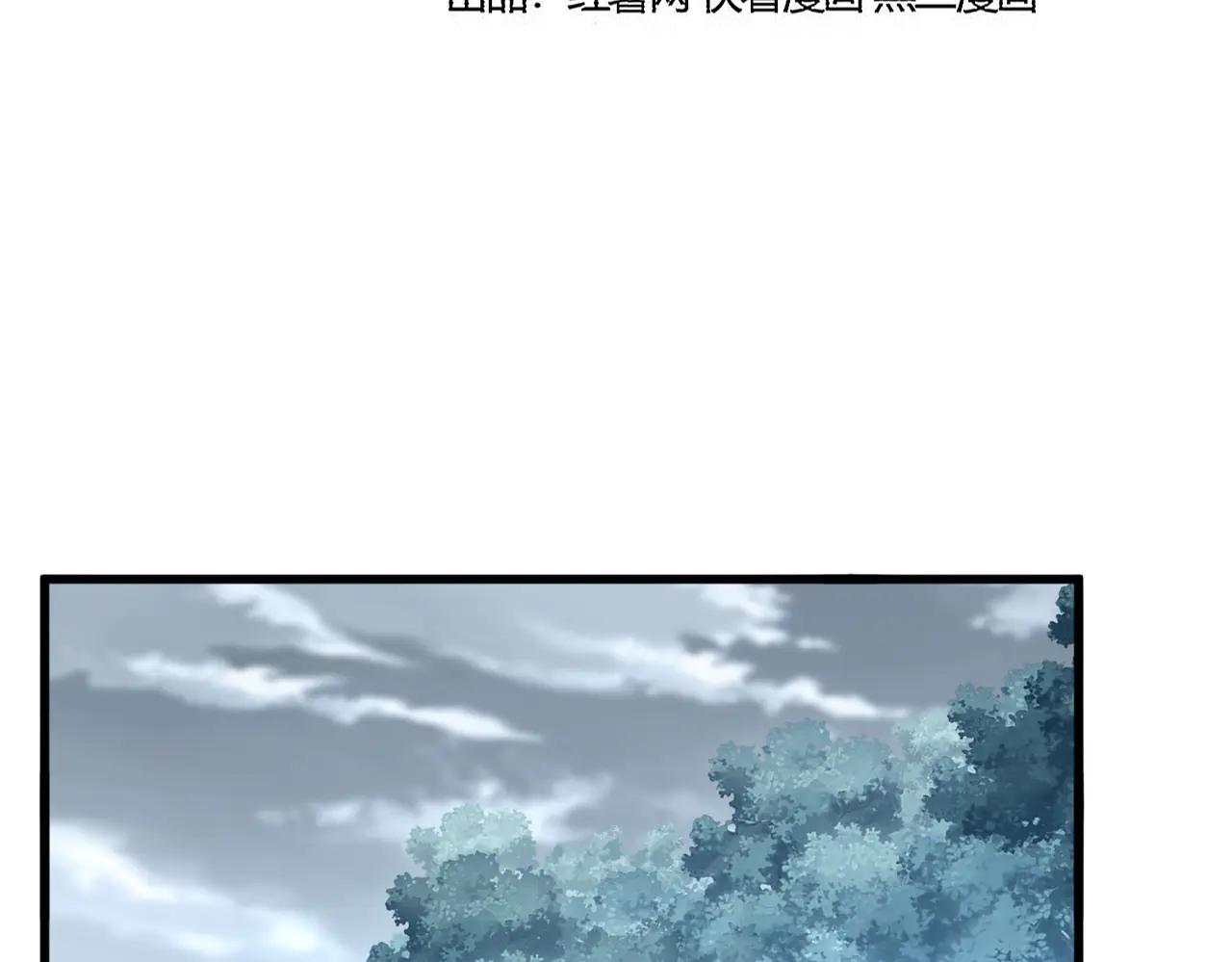 第598话 通关奖励 第11页