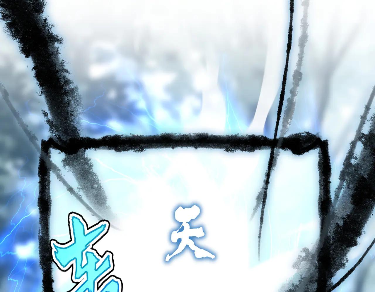 第598话 通关奖励 第13页