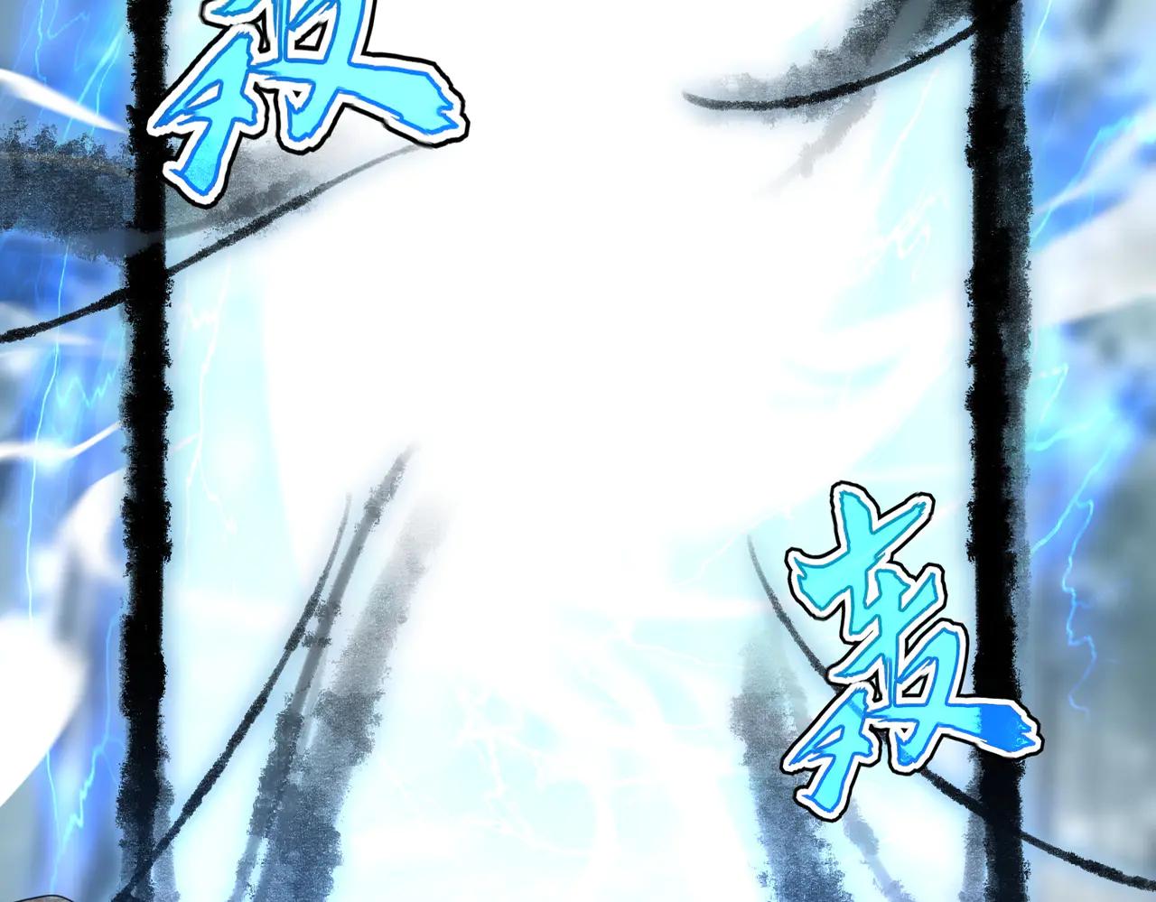 第598话 通关奖励 第14页