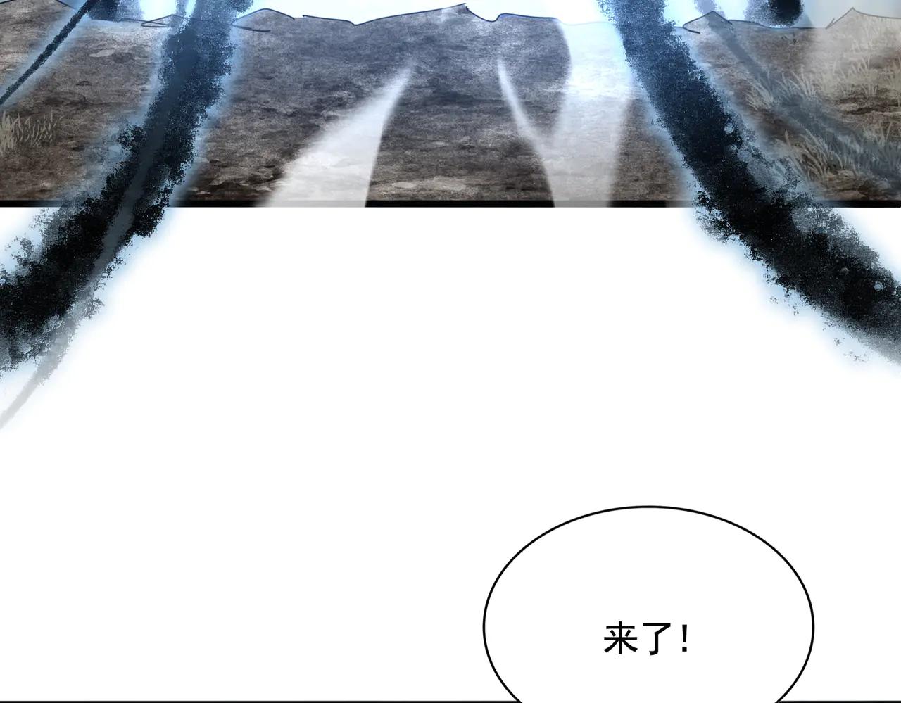 第598话 通关奖励 第15页