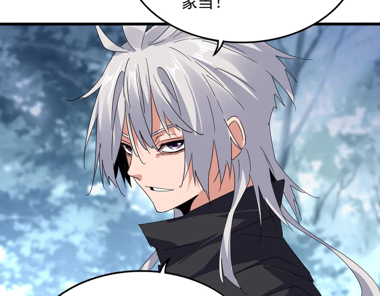 第598话 通关奖励 第73页