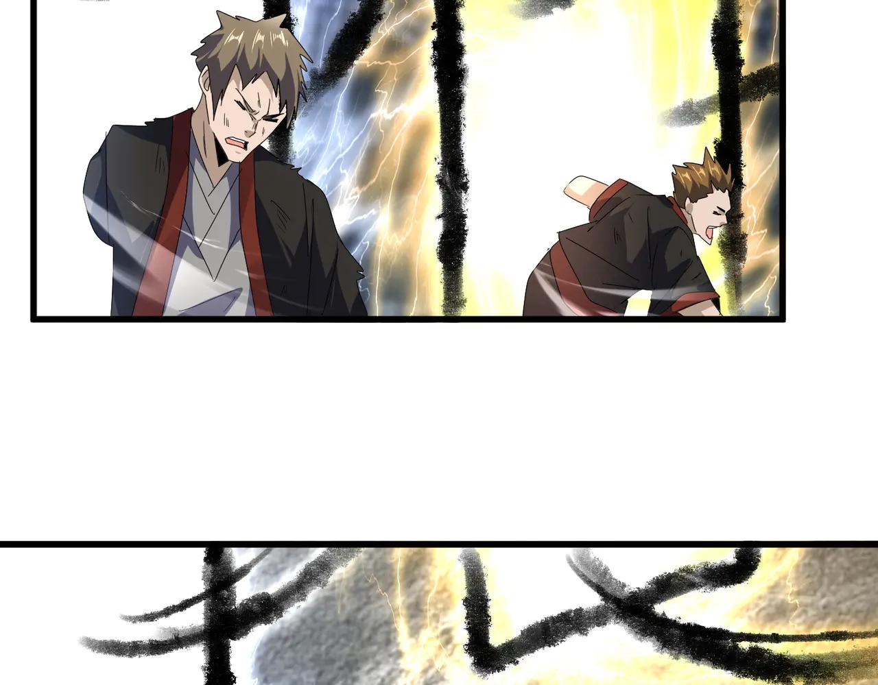 第598话 通关奖励 第86页