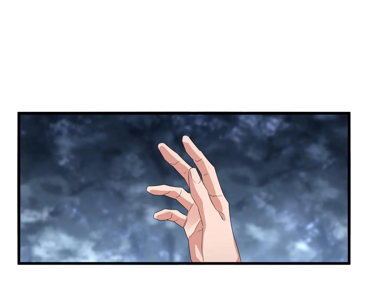 第598话 通关奖励 第98页