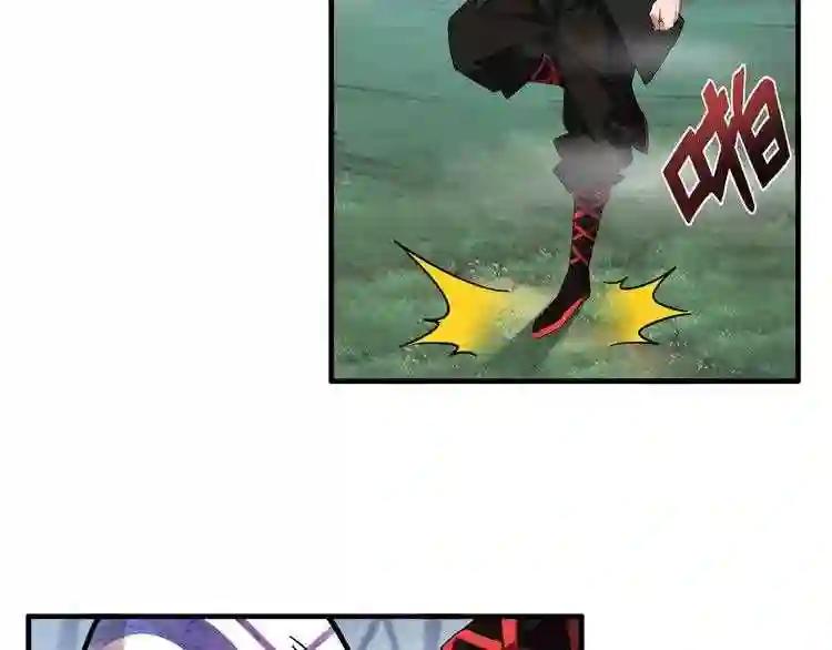 第82话 炼器 第34页
