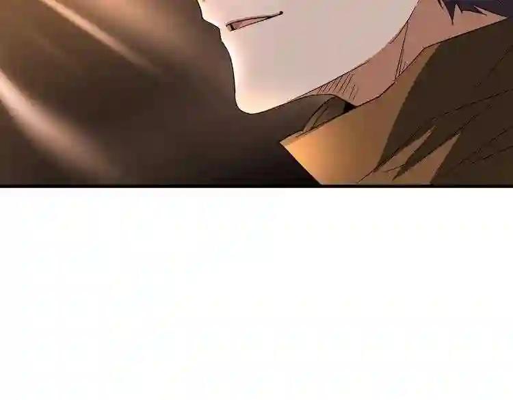 第82话 炼器 第53页