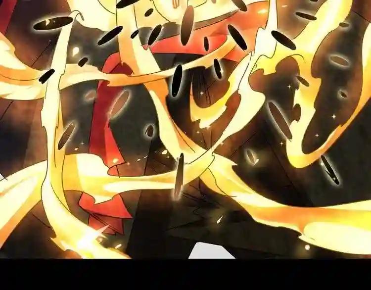 第82话 炼器 第69页