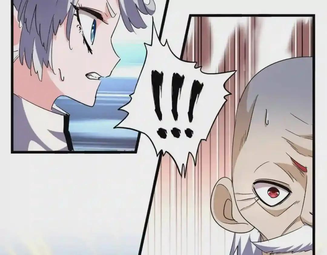 第246话 演技派二人组 第8页