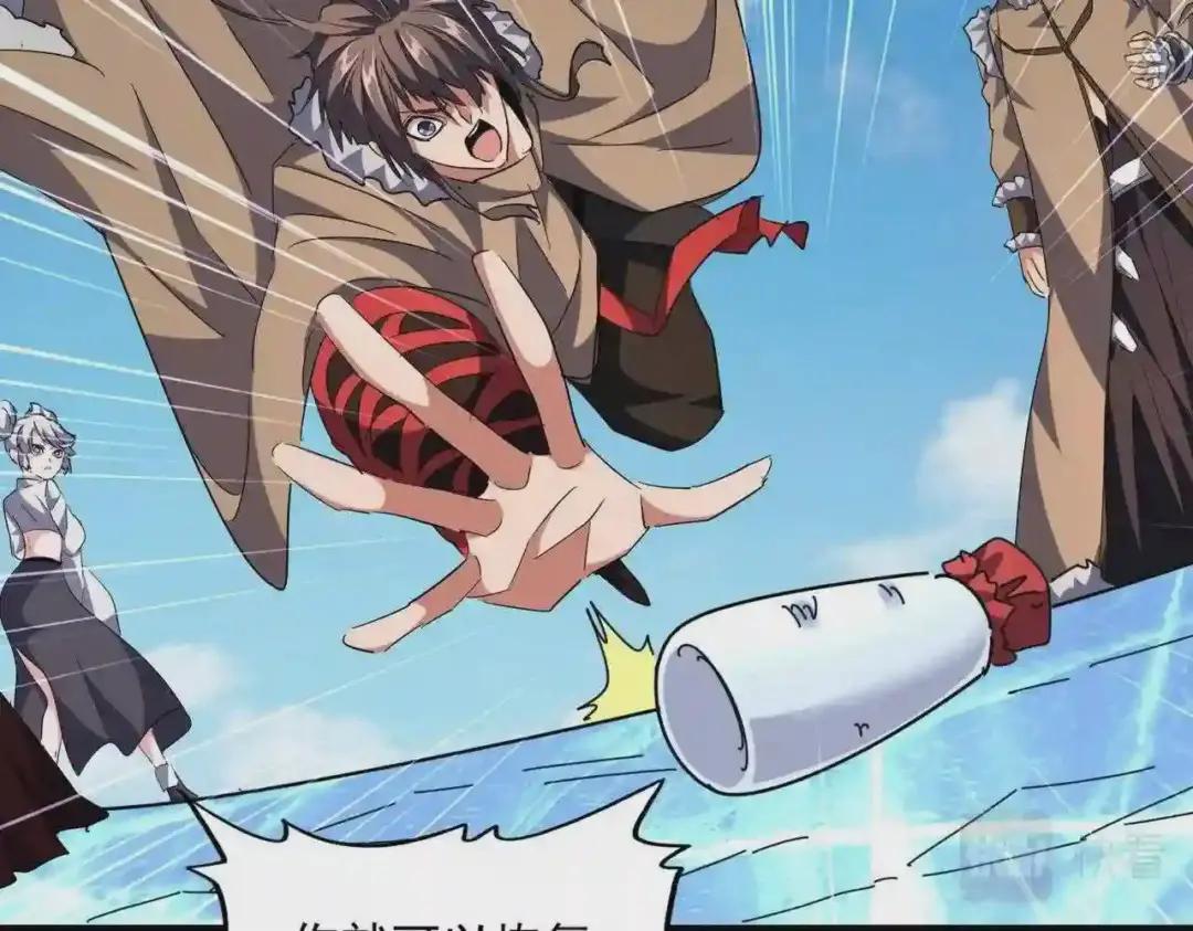 第246话 演技派二人组 第27页