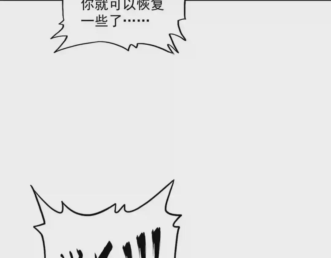 第246话 演技派二人组 第28页