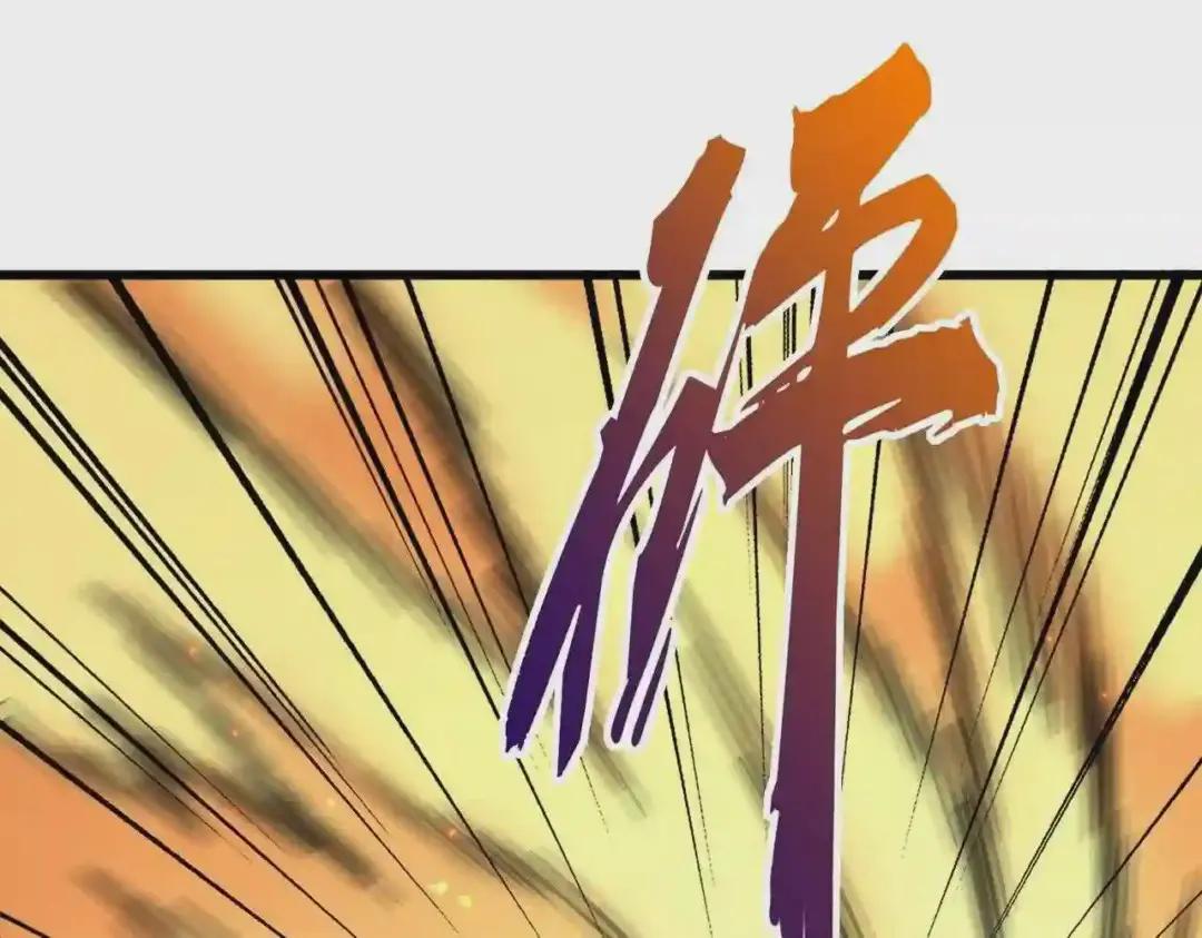 第246话 演技派二人组 第34页