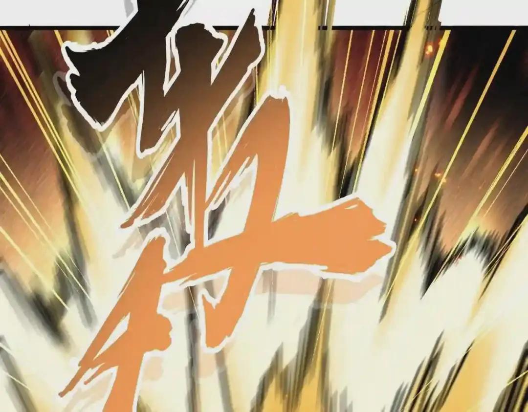第246话 演技派二人组 第40页