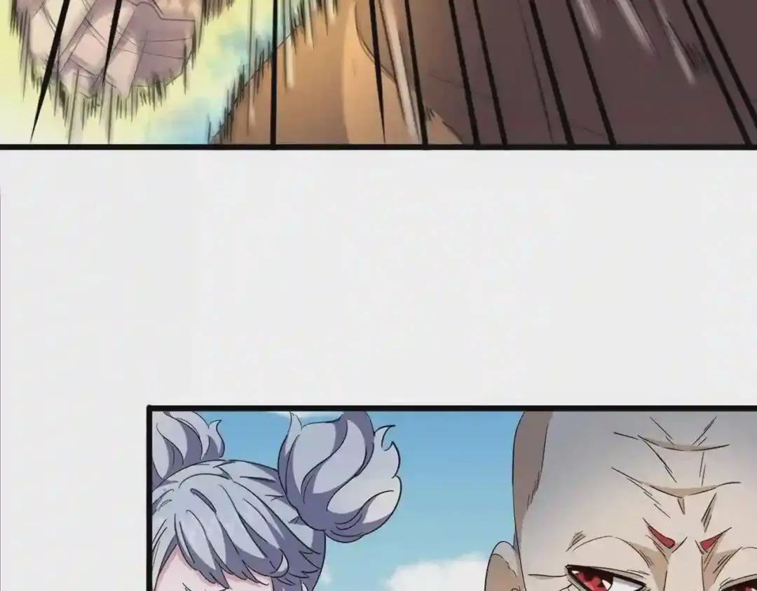 第246话 演技派二人组 第50页