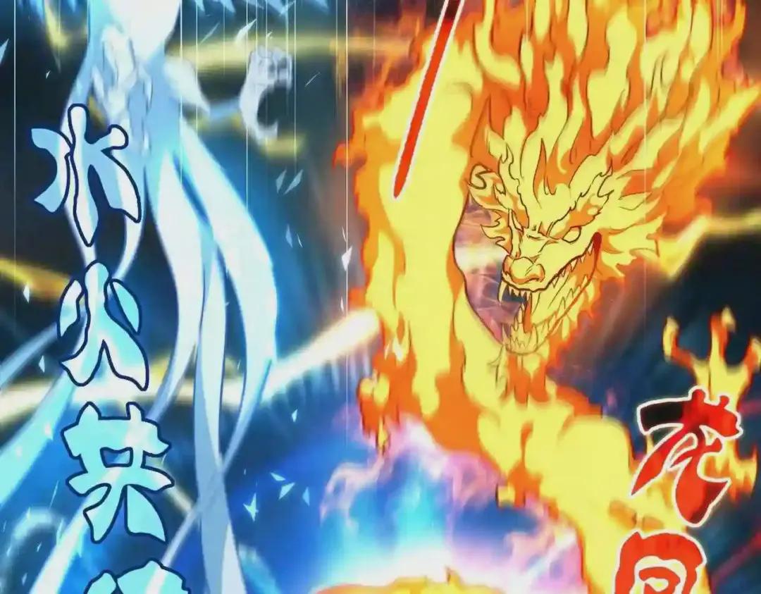 第246话 演技派二人组 第53页