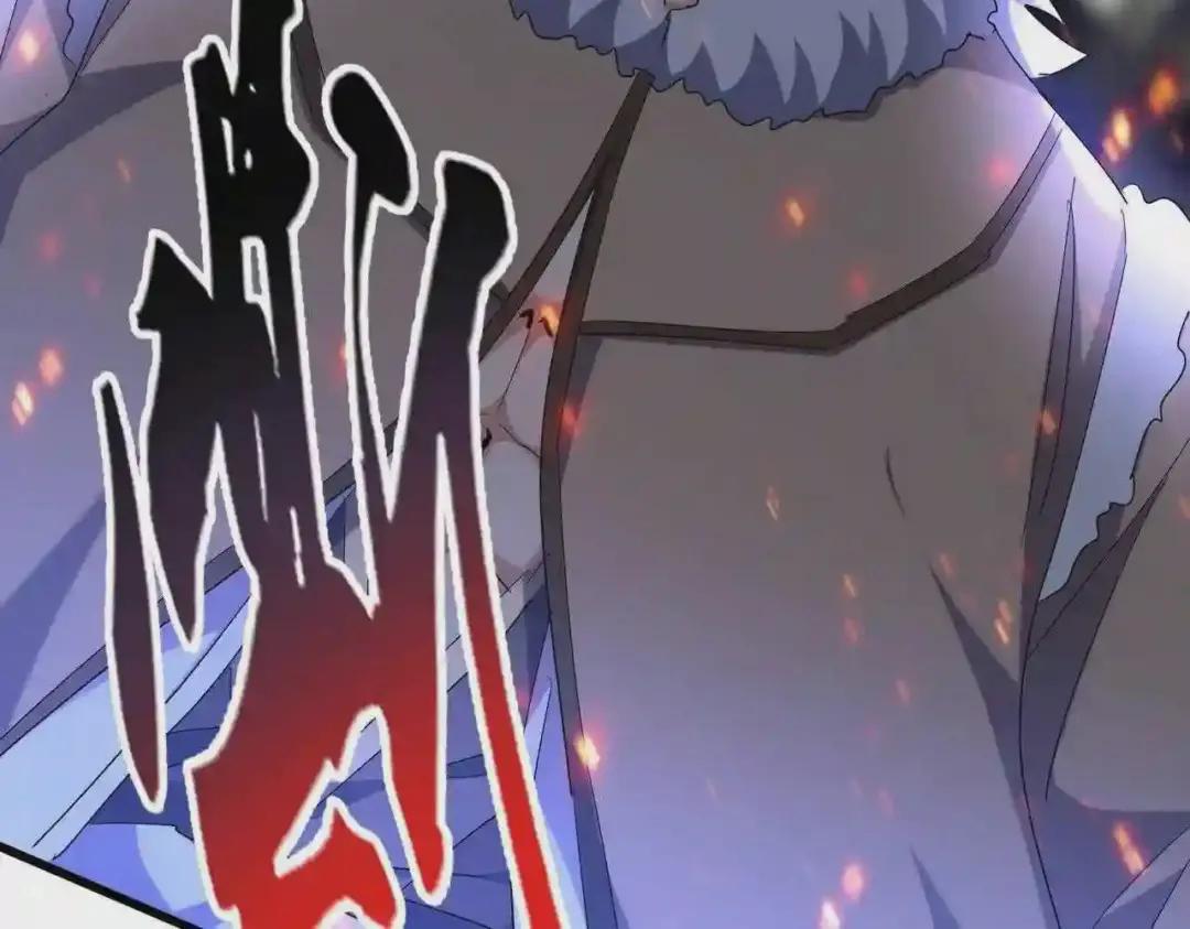 第246话 演技派二人组 第65页