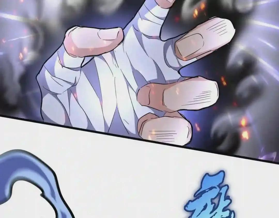 第246话 演技派二人组 第67页