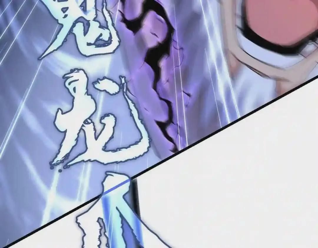 第246话 演技派二人组 第81页