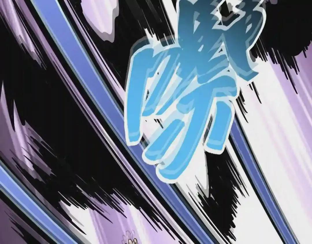 第246话 演技派二人组 第83页