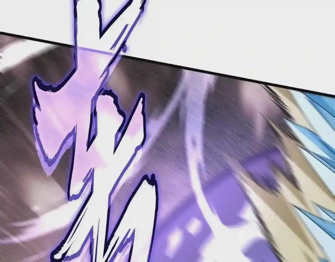 第246话 演技派二人组 第86页