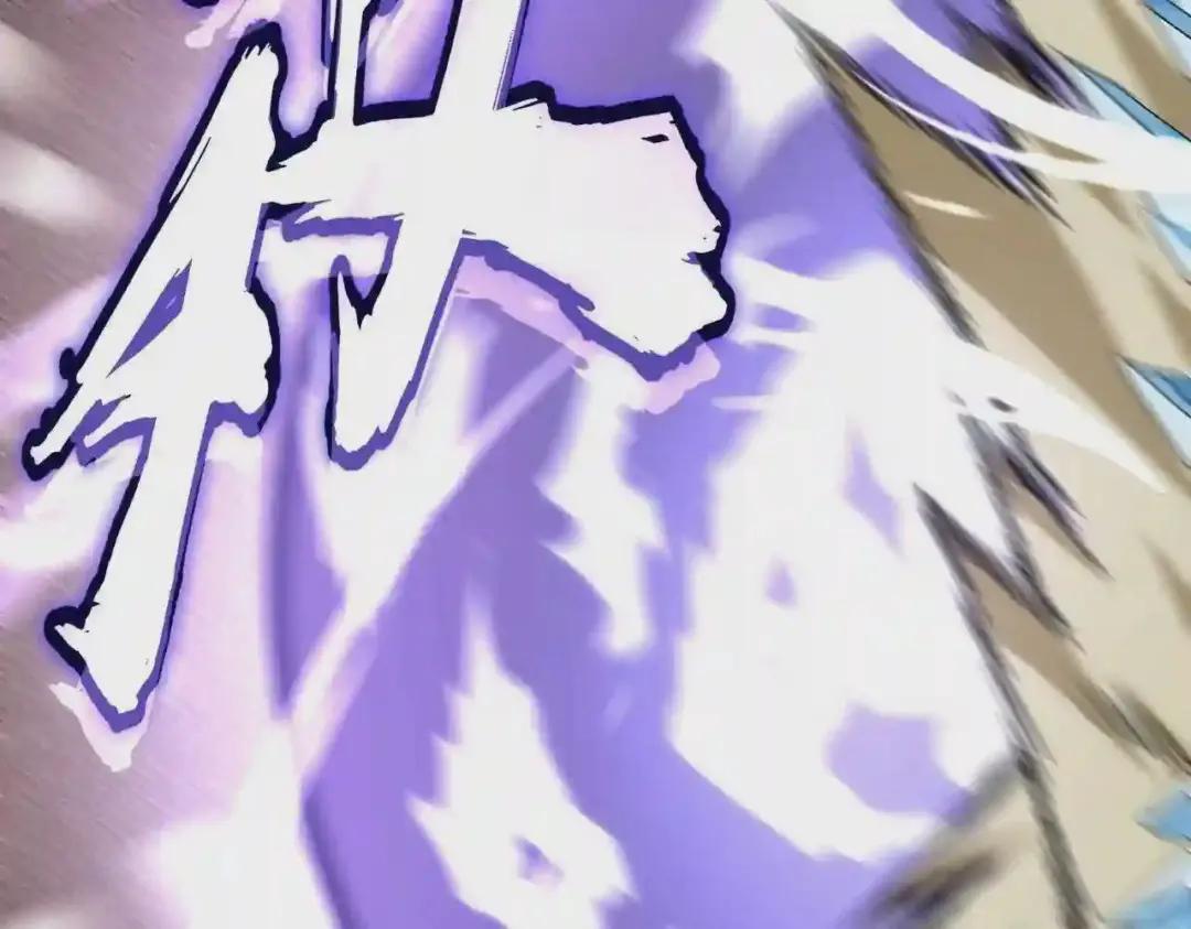 第246话 演技派二人组 第87页