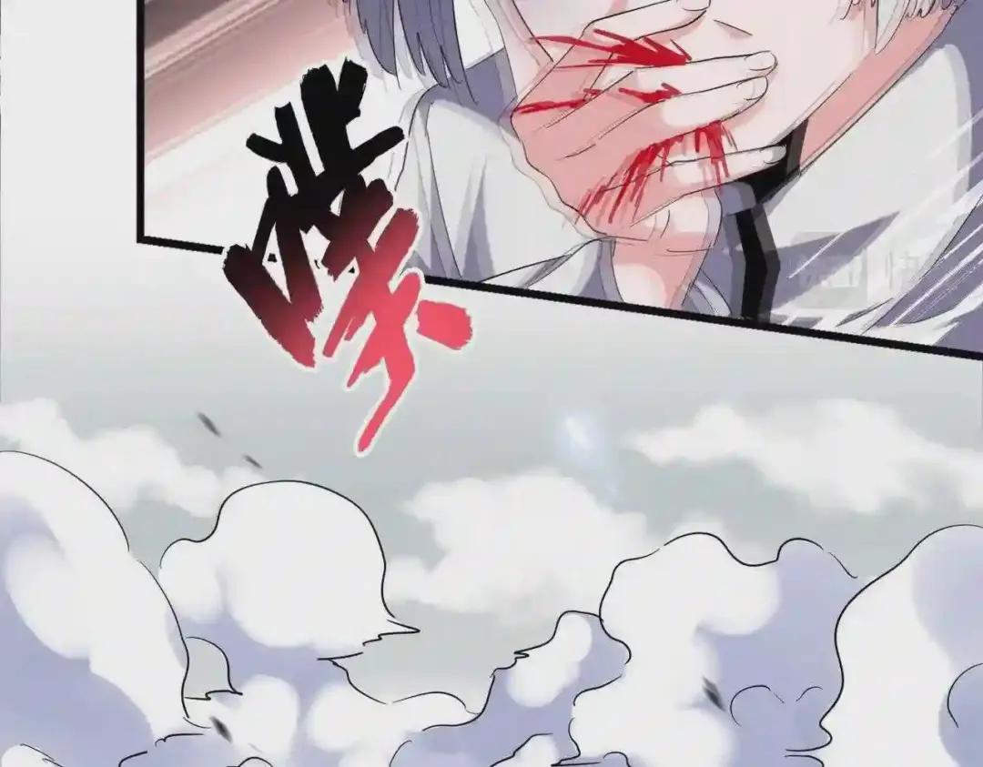 第246话 演技派二人组 第91页