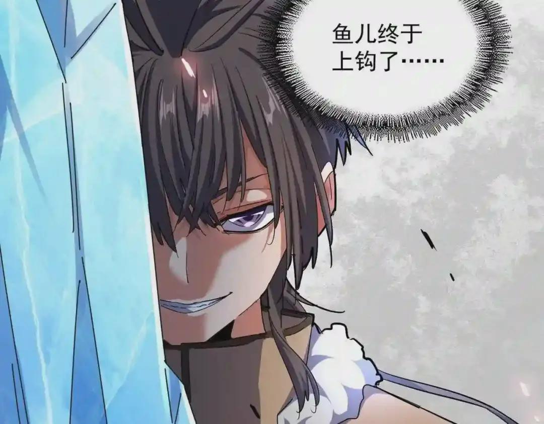 第246话 演技派二人组 第104页