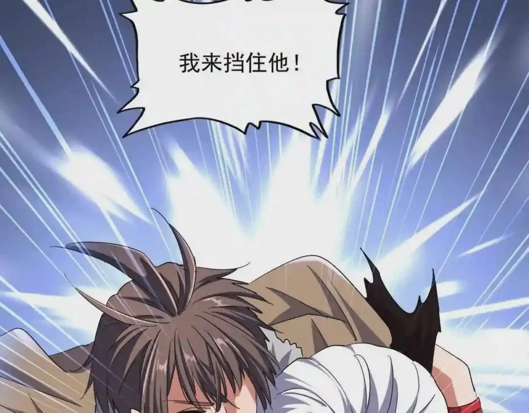 第246话 演技派二人组 第107页